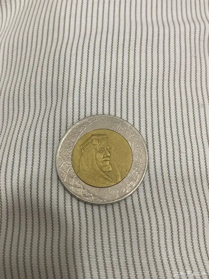 مبلغ ريالين من عهد الملك عبد العزيز 2