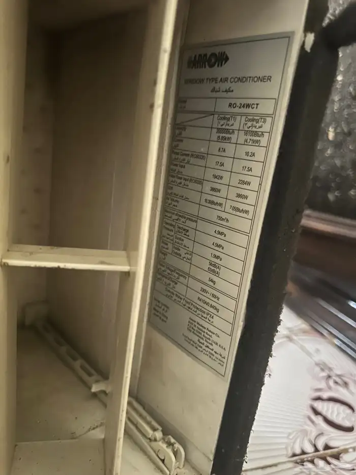 مكيف للبيع 0