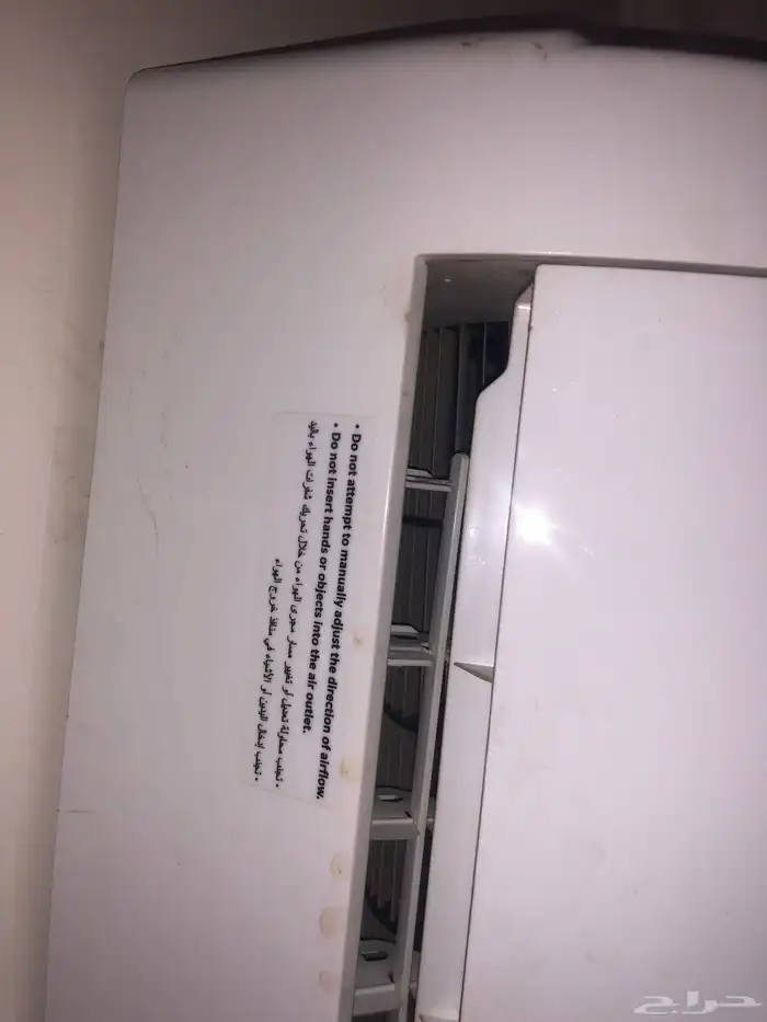 مكيف سبليت 2