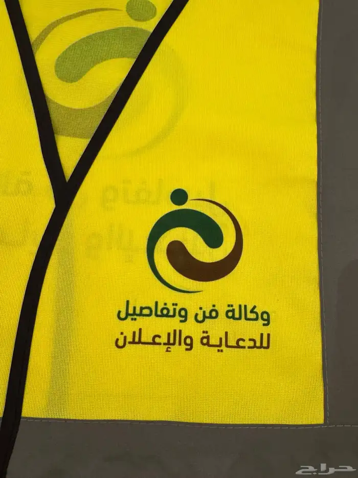 سديري سيفتي بجودة ممتازة   طباعة الاسم والشعار   أشع 10