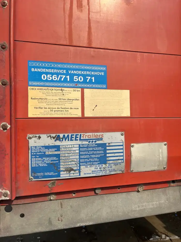 تيدر ستاره سطحه 3محاور صنعه ألمانيا 6