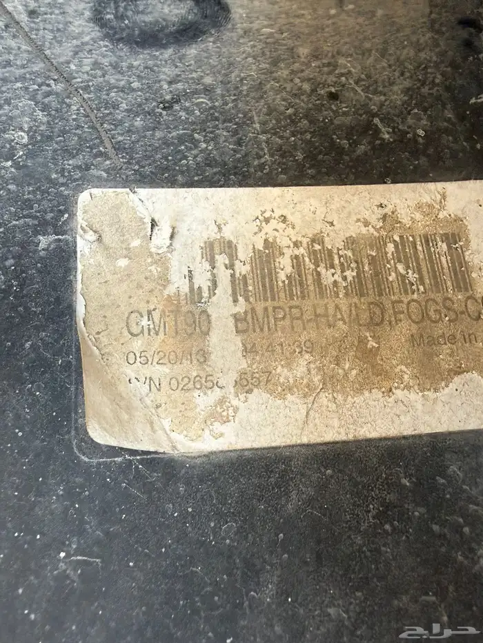 صدام امامي جمس سييرا وكاله 4