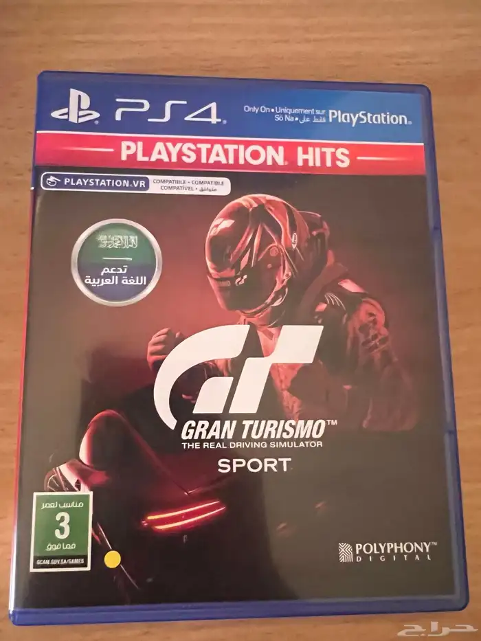 أشرطة سوني 4 مستعلمة نظيفة وتشتغل حتى الغلاف سليم 1