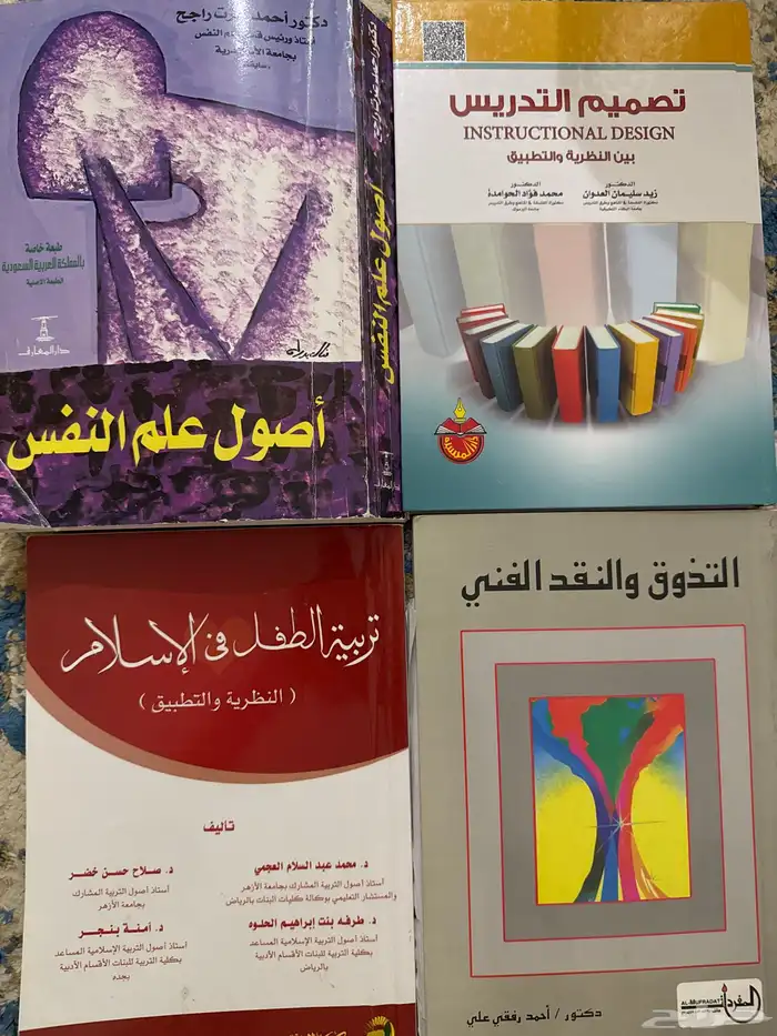 كتوب 4