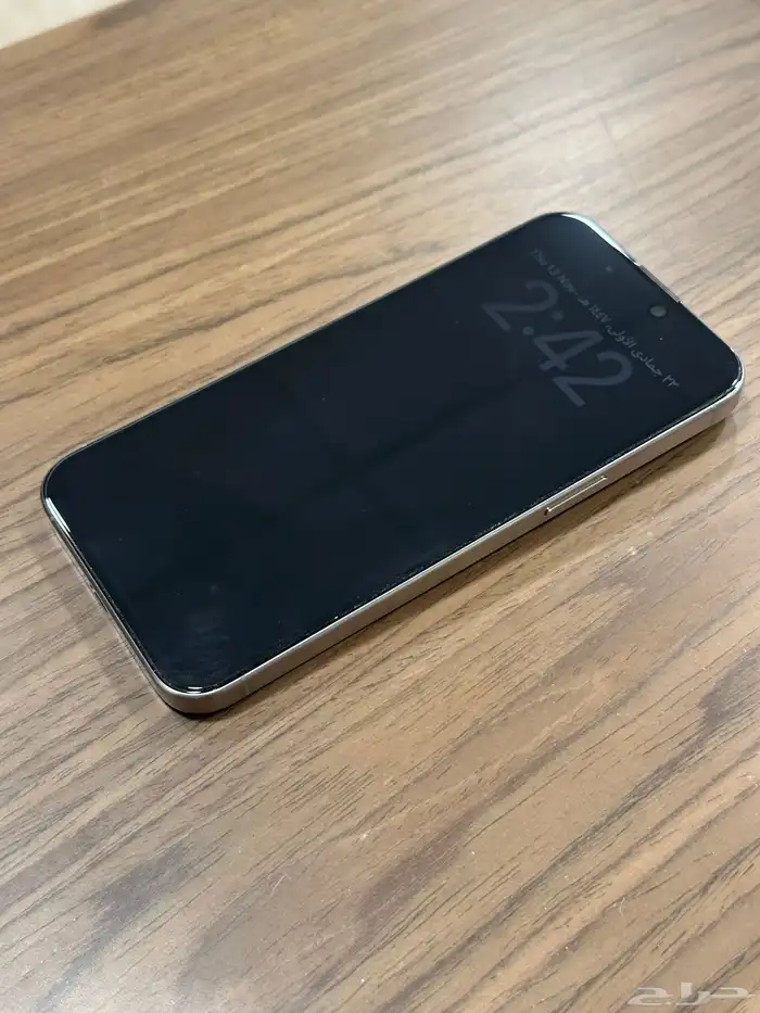 ايفون 15 برو ماكس iphone 15 pro max 1