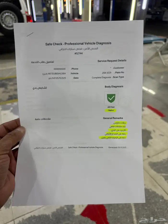 باجيرو 2004 15