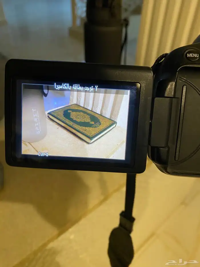 canon EOS 650D Camera 1