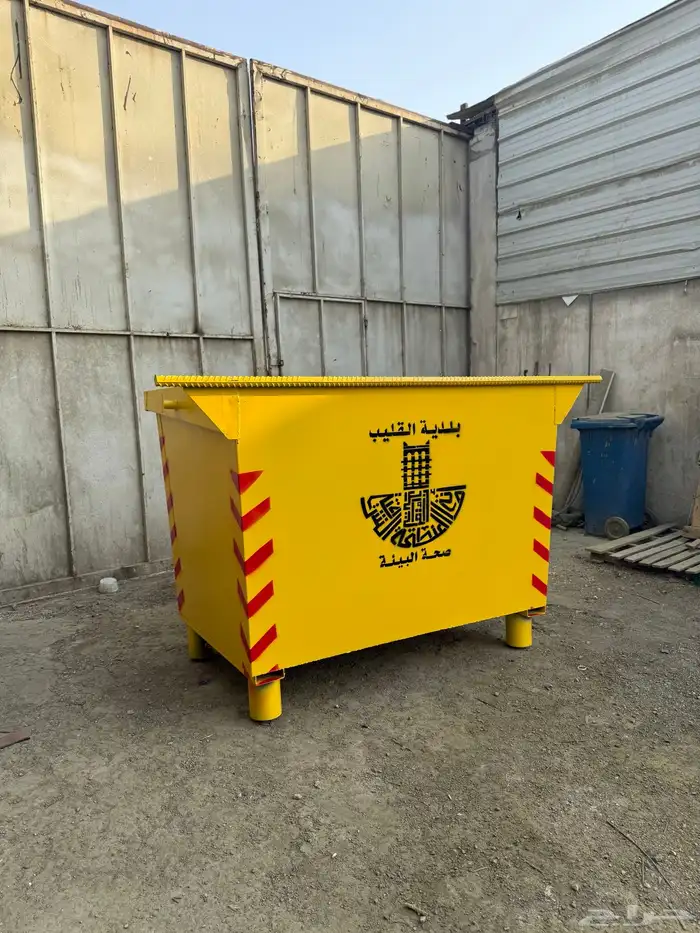 حاويات نفايات 1