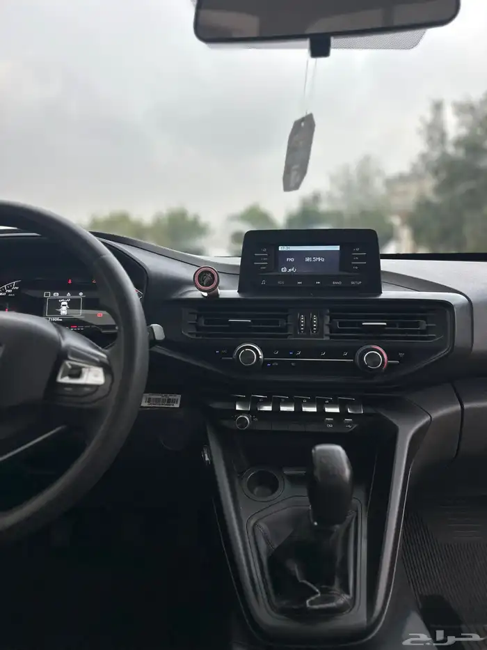 شانجان غمارتين 2022 20