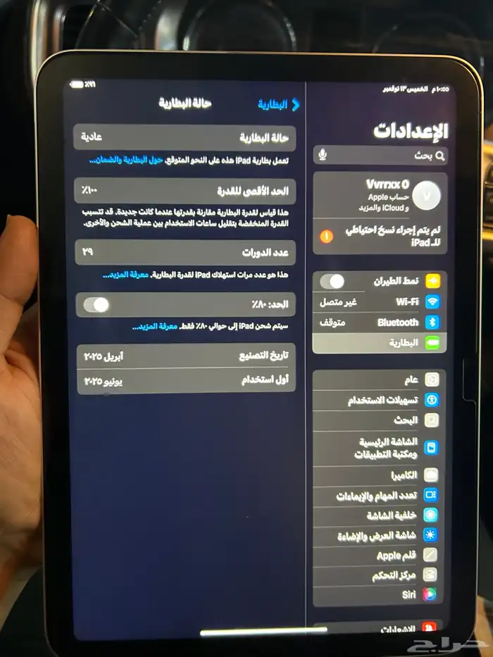 ايباد جيل 11 اير 16 6