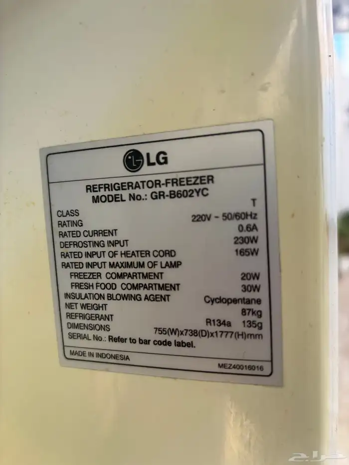 الثلاجة إل جي 21 قدم 3