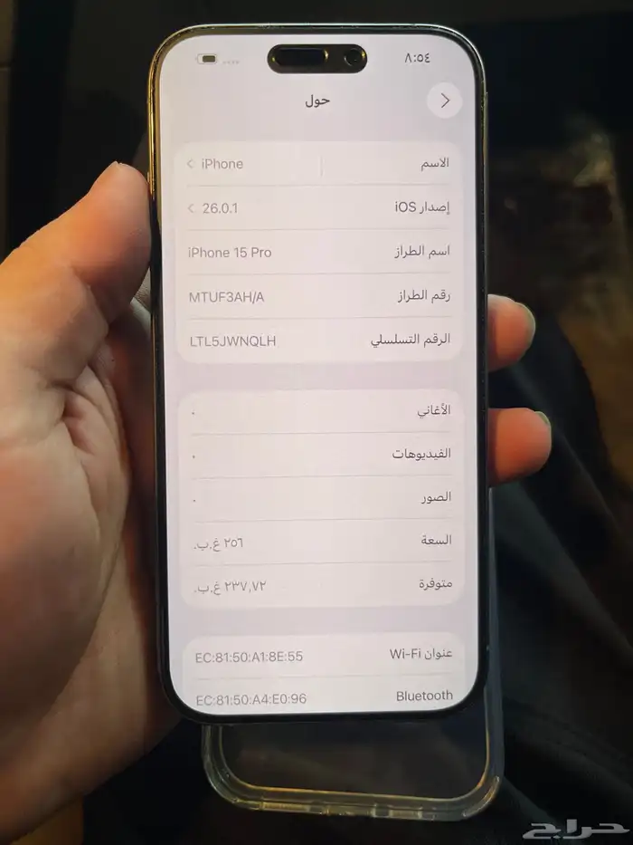 ايفون 15 برو 2