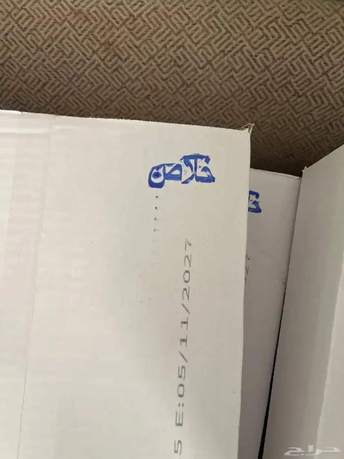 تمور منوعه للبيع محصول 1447 1