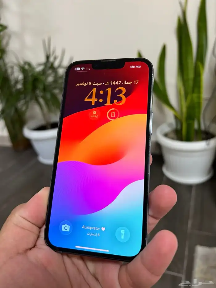 ايفون 13 برو 5