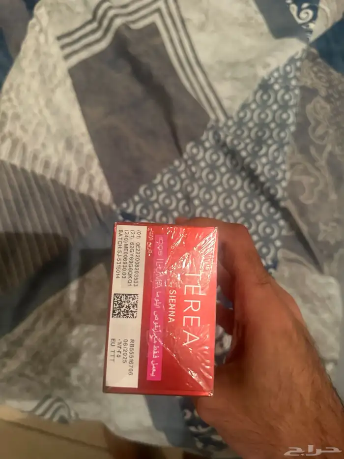 دخان ايكوس 0