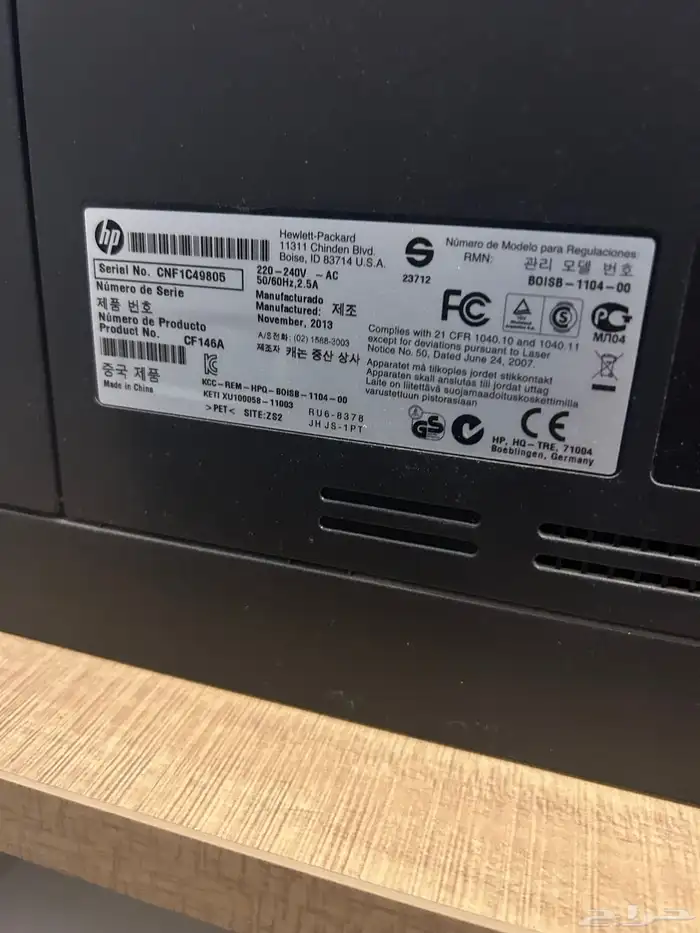 Hp طابعه ليزر جت 200 2