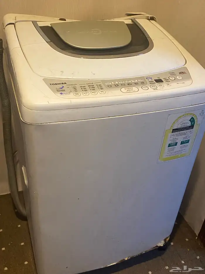 غساله هيتاشي 3