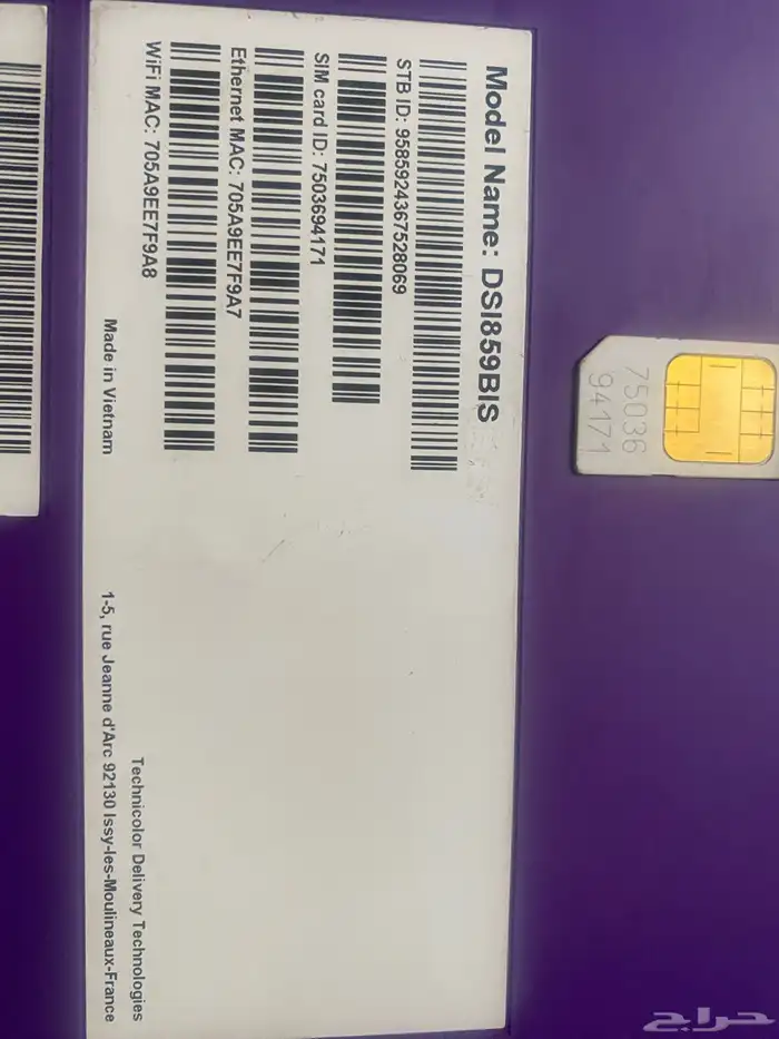 رسيفر bein 4k خاصية التسجيل 8