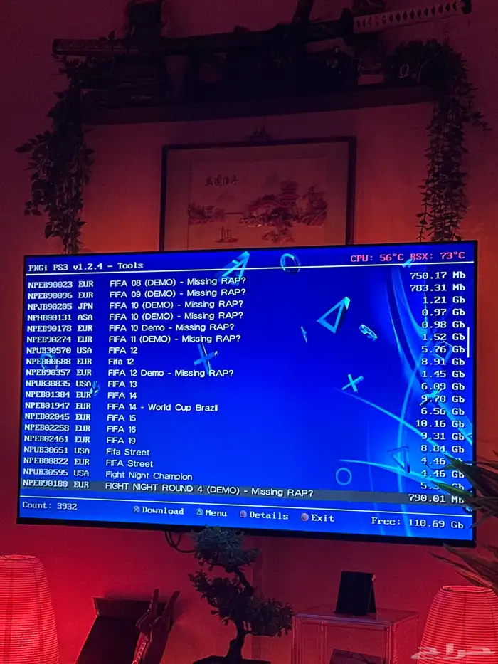 تعديل وإضافة مكتبة العاب PS3 جميع إصدارات 3