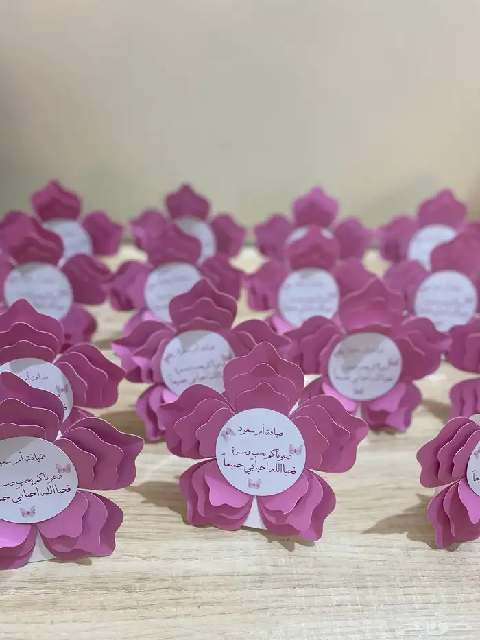 توزيعات منوعه 9