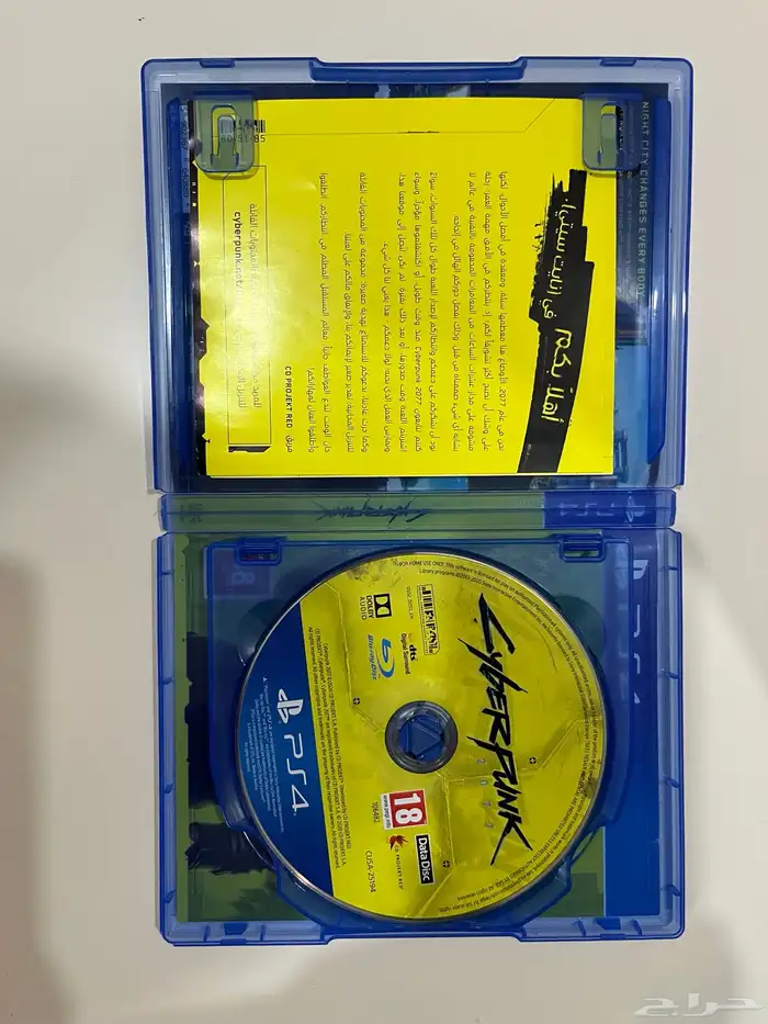 شريط سايبربانك 2077 شريط اللعبه وشريط التحميل مع كروتها 2