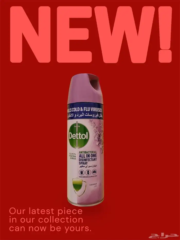 منظفات للمنازل والفلل 7