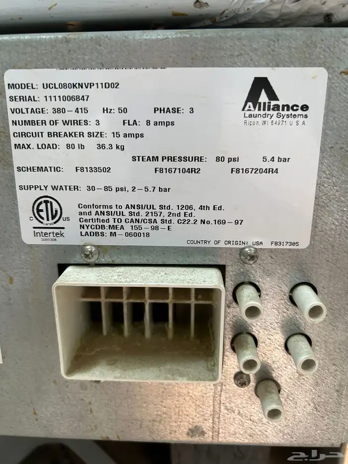 غسالة بطانيات امريكي - معدات مغاسل 10