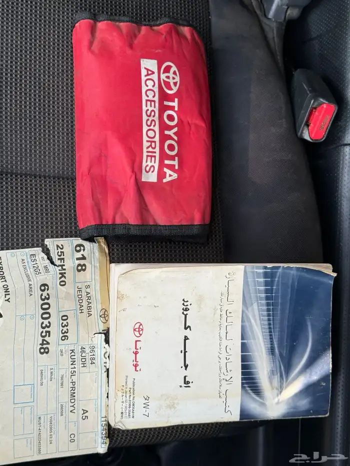 تيوتا افجي 2013 16