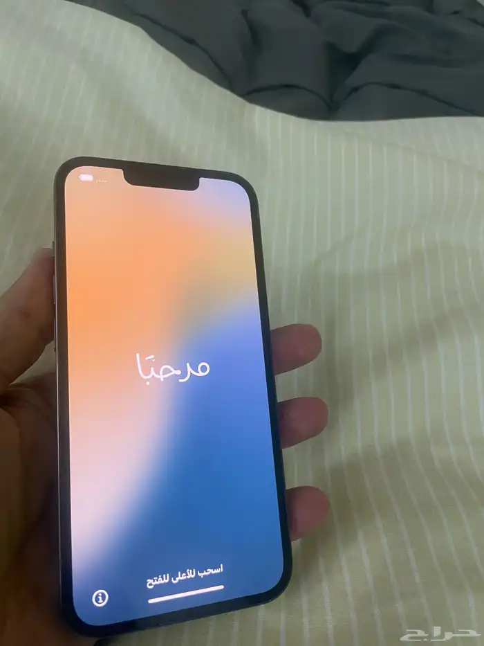 ايفون 13برو ماكس 256 قيقا ازرق محيطي 5