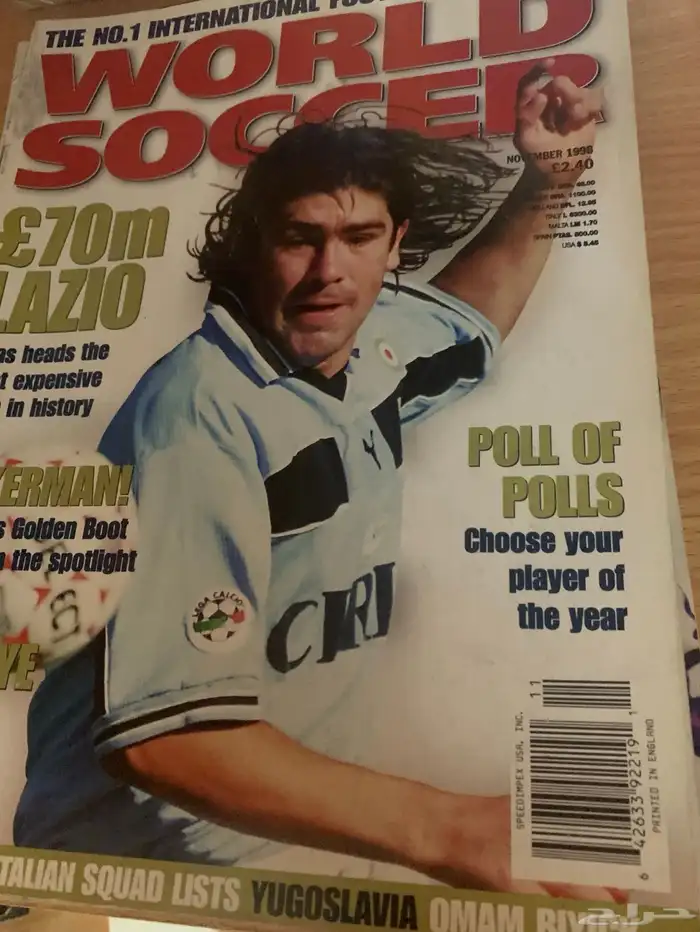 مجلات رياضية كورة قدم قديم قديمك نديمك 13