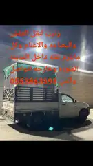 توصيل داخل المدينه وخرجها 0