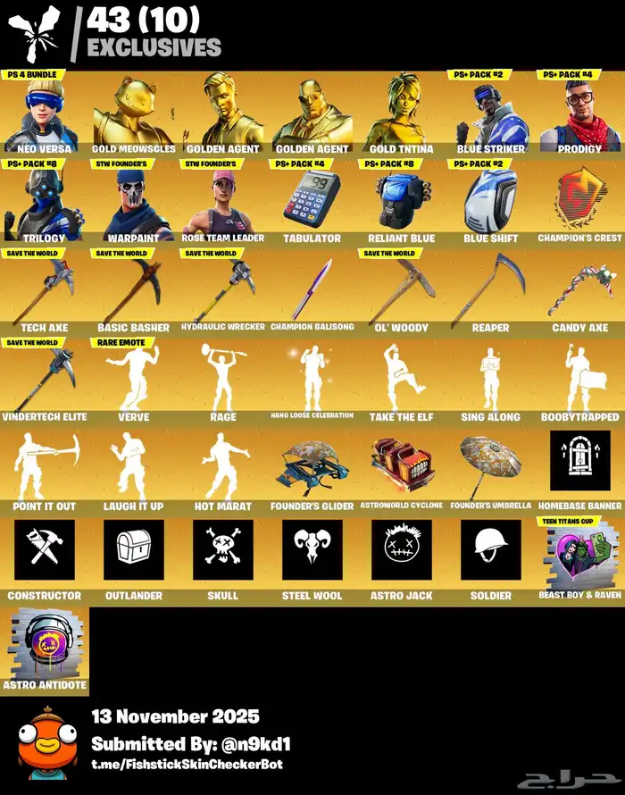 حساب فورت نايت نادر و قوي 5