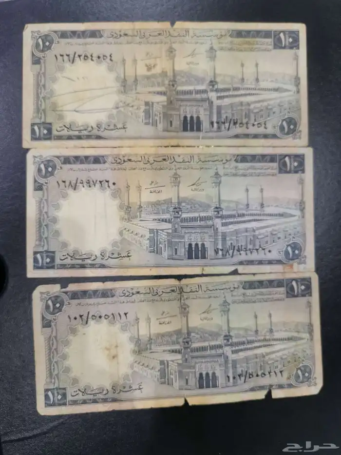 عملات الملك خالد وفيصل وخالد نظيفه مره الموقع الأحسا و 0