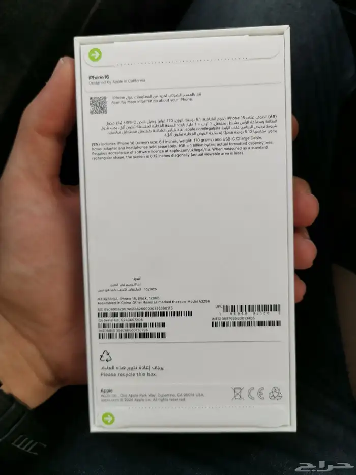 أيفون 16 1