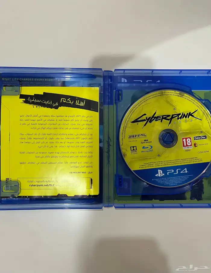 شريط سايبربانك 2077 شريط اللعبه وشريط التحميل مع كروتها 3