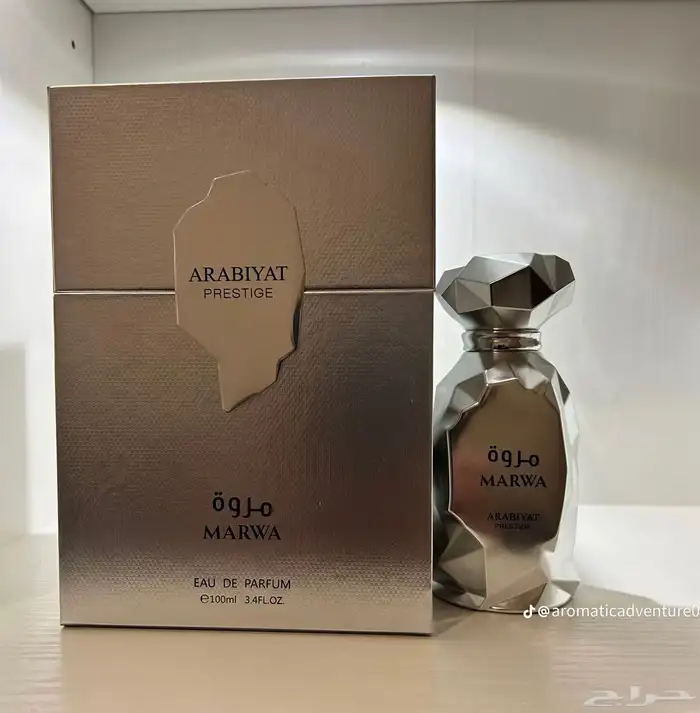 مروه من العربية برستيج 100 مل شبيه لويس فيتون امجنيشن 3