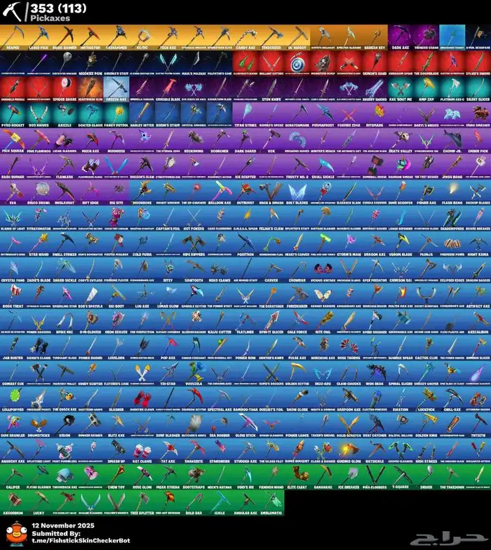 سكلتون شيطون حفل ملكي 5