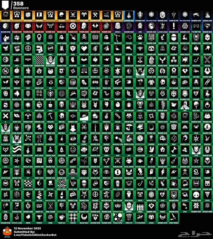 سكلتون شيطون حفل ملكي 7