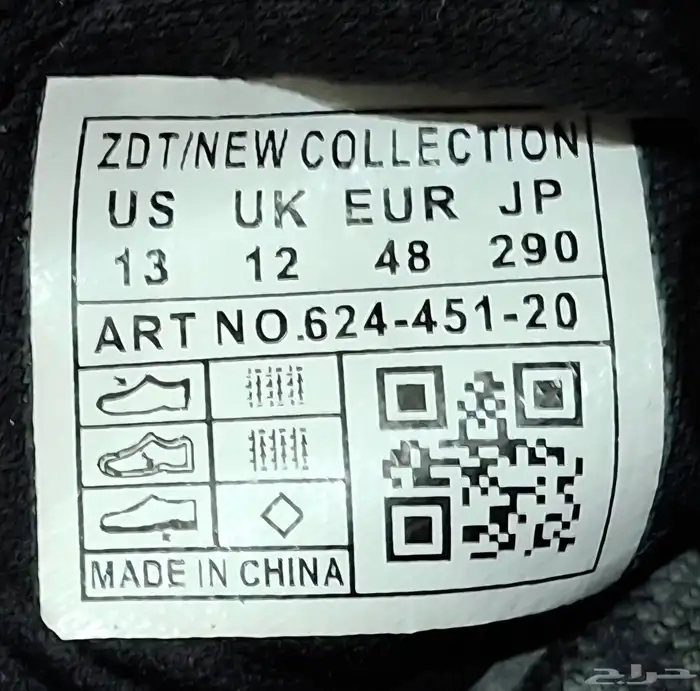 4 جزم رياضه ورسمية ماركات 6