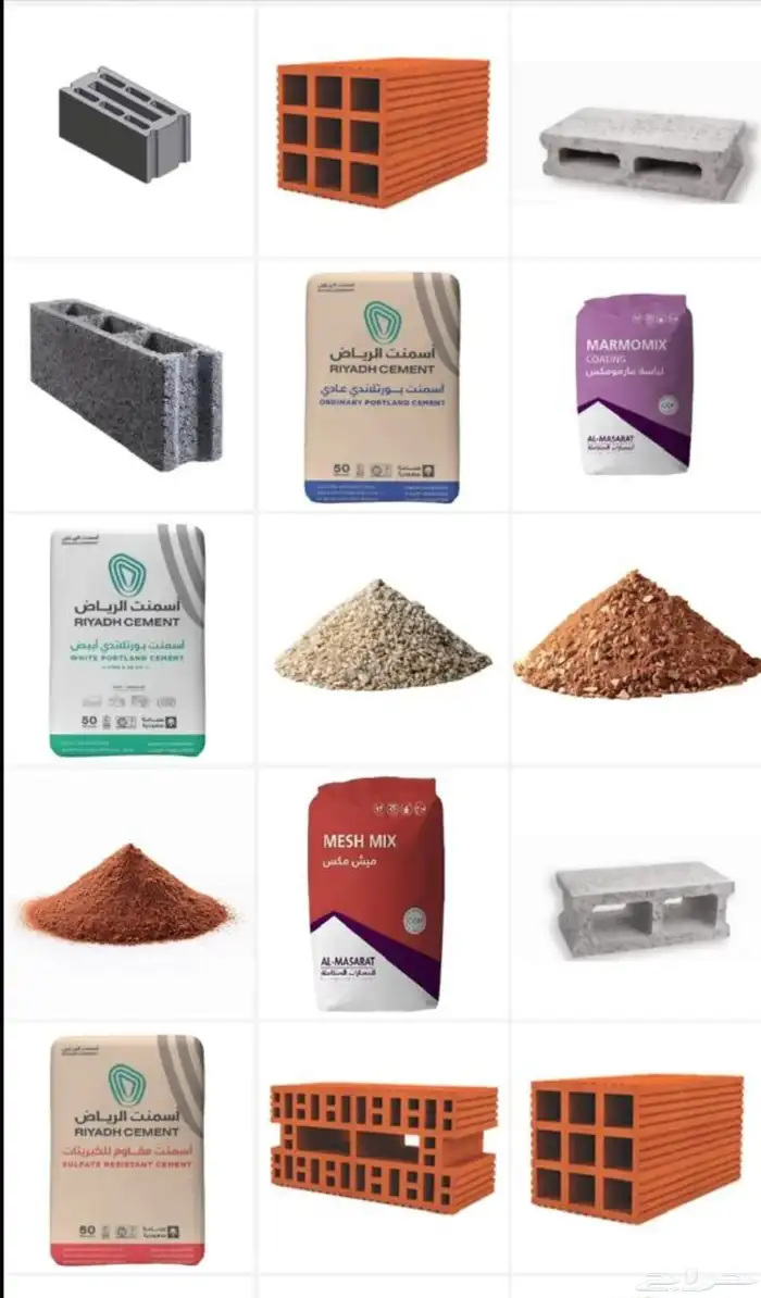 مبسط مواد بناء بندوره انترلوك بلاط بلك اسمنت رمل شبك حديد 22