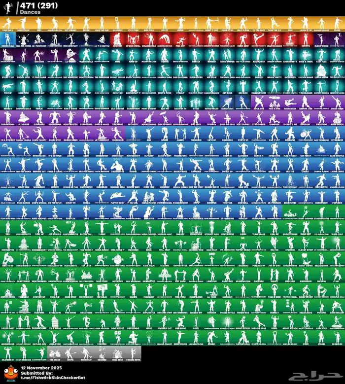 سكلتون شيطون حفل ملكي 2