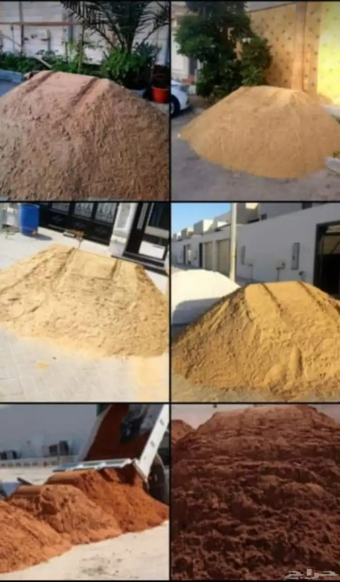 مبسط مواد بناء بندوره انترلوك بلاط بلك اسمنت رمل شبك حديد 28