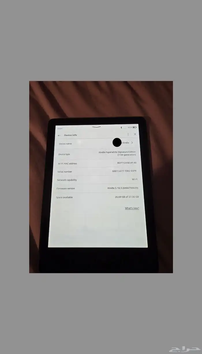 kindle paperwhite 11th generation signature edition 1