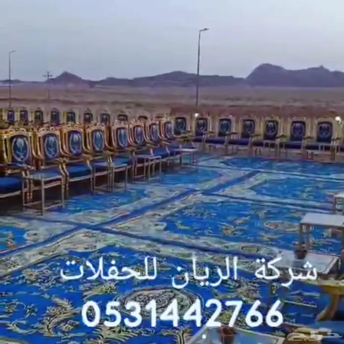 شركة الريان للحفلات جميع انحاء المملكة 8