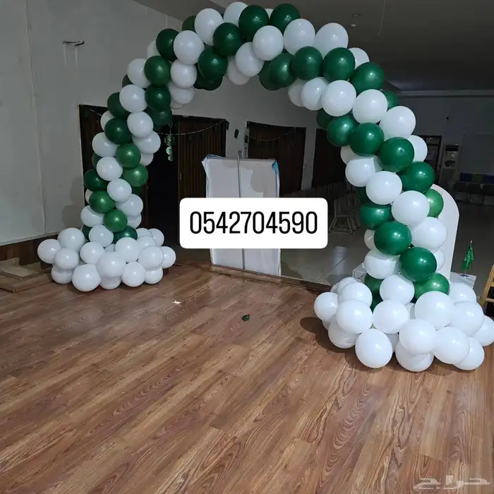 اليزر الاجار بوابات تراس بلونات هوايه كشافات سيتي كلر اقوس 8