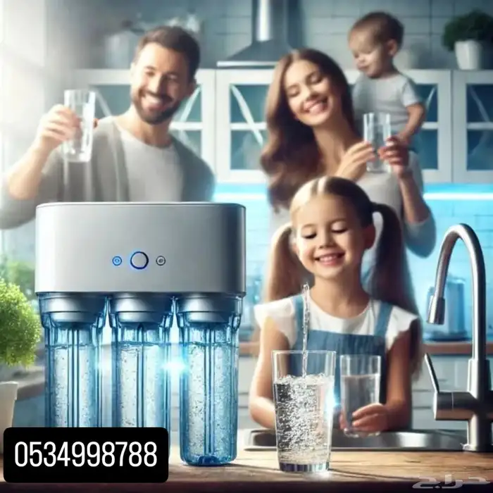 صيانة اجهزة تحلية المياه ومستلزماته 1