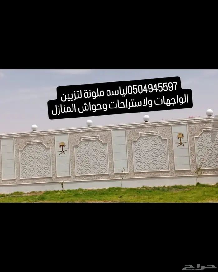 كسر رخام ولياسه ملونه 4