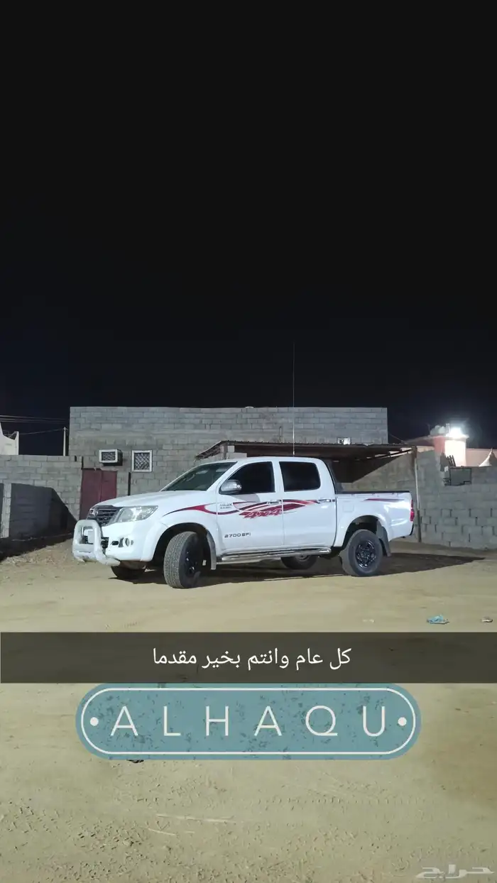 هايلكس 2015 دبل 2