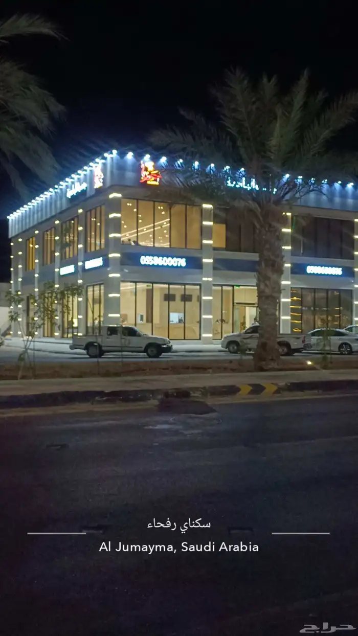 زجاج سكوريت والمنيوم 1