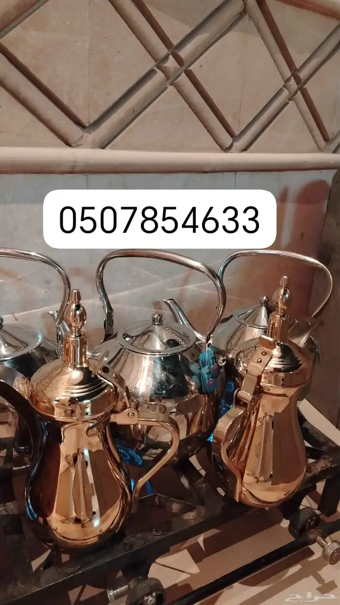 قهوجي وصبابين الرياض 1